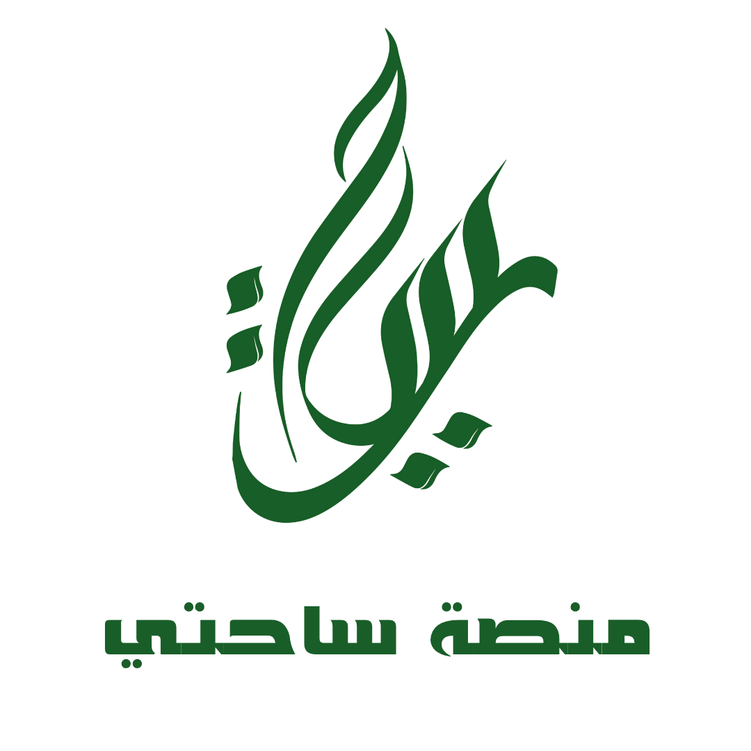 شعار المتجر