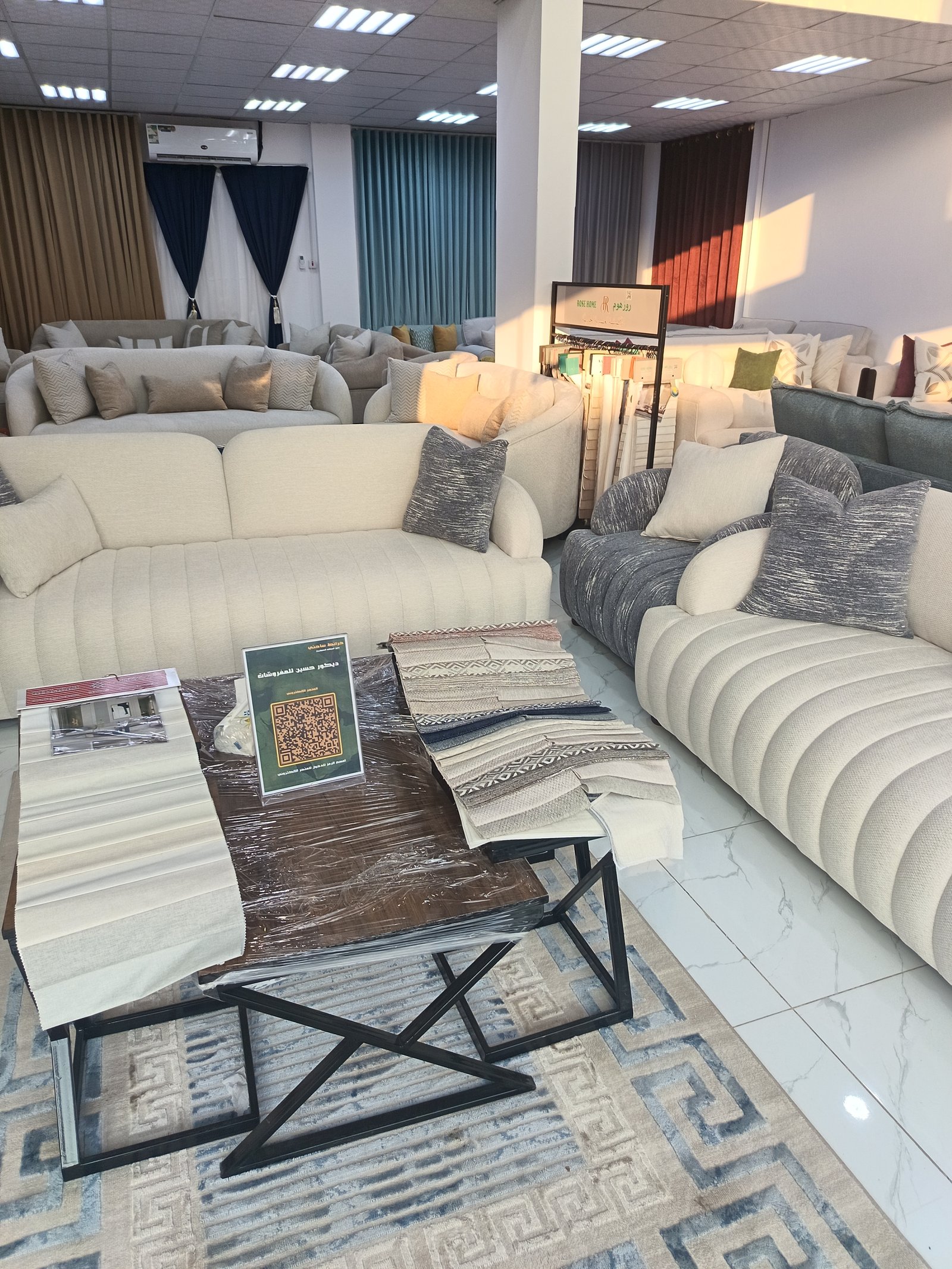 شعار المتجر