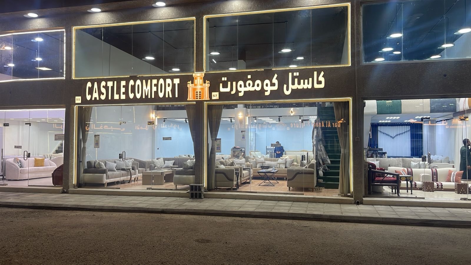 شعار المتجر