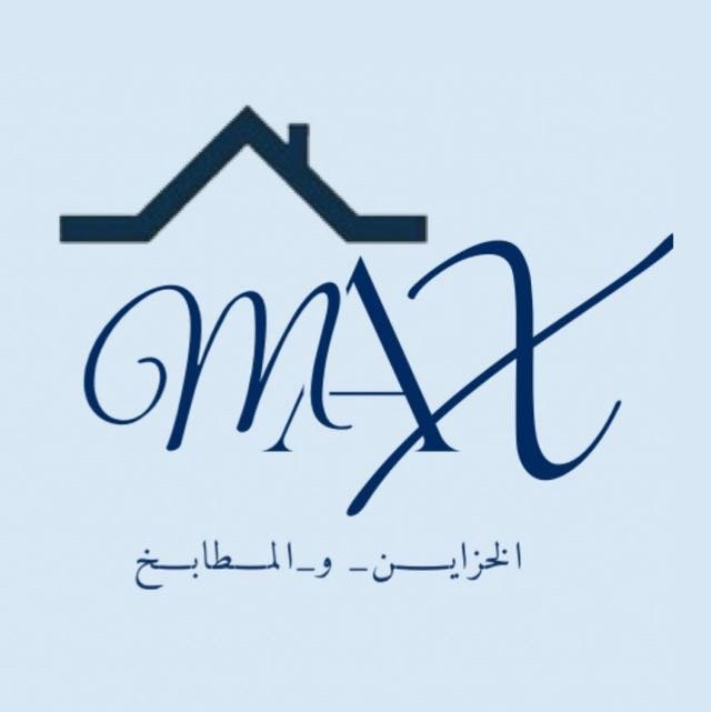 شعار المتجر